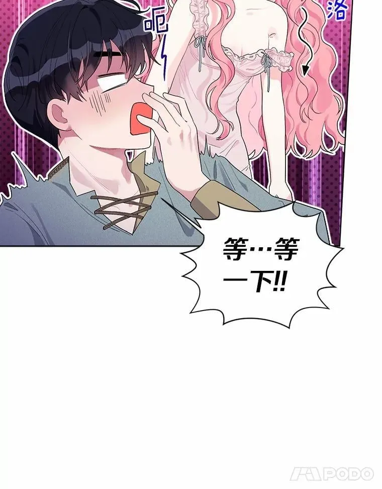 85.家族相片 第65页
