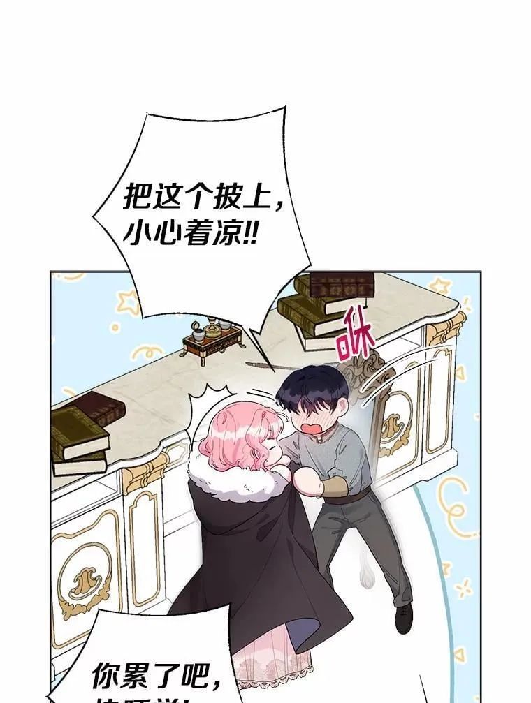 85.家族相片 第66页