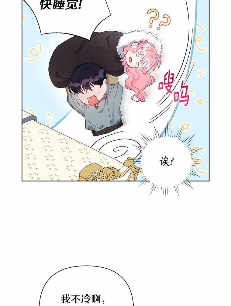 85.家族相片 第67页