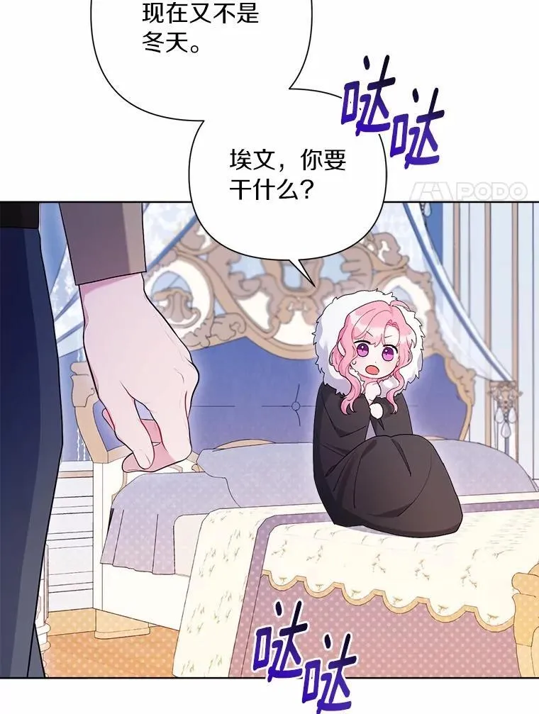 85.家族相片 第68页