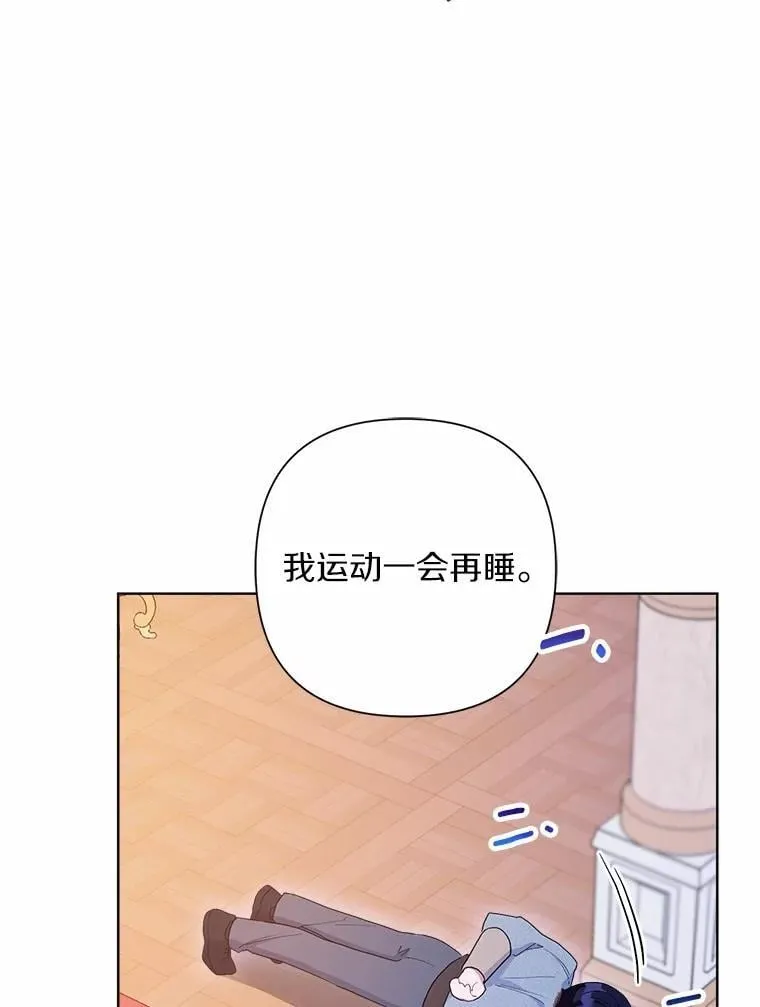 85.家族相片 第69页