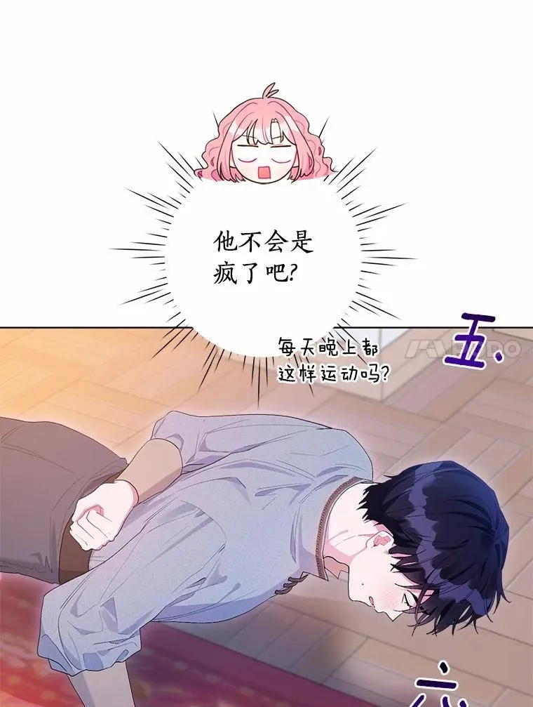 85.家族相片 第71页