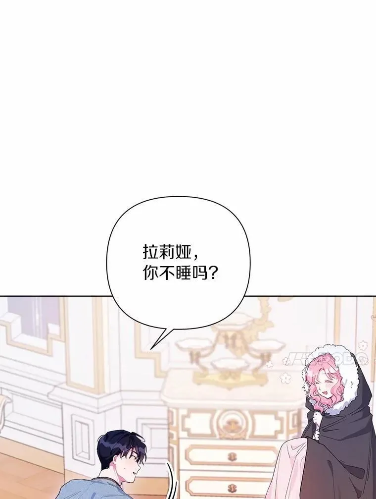 85.家族相片 第74页