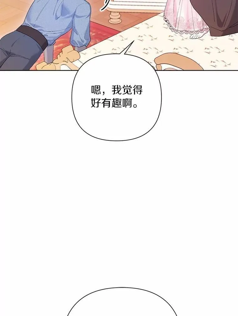 85.家族相片 第75页