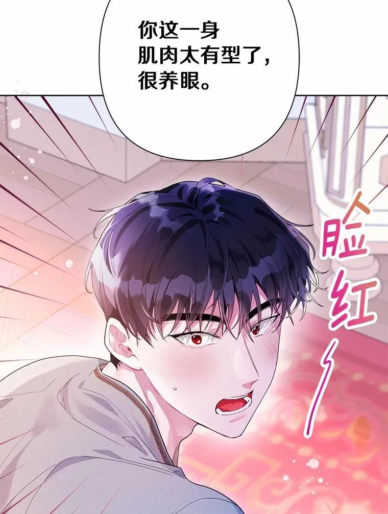 85.家族相片 第76页