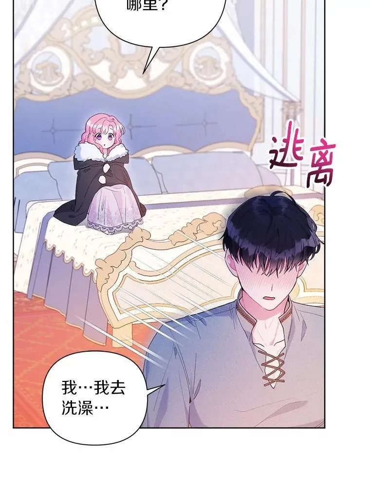 85.家族相片 第78页