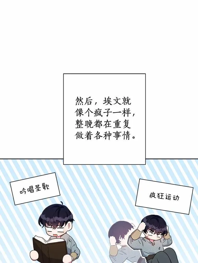 85.家族相片 第79页