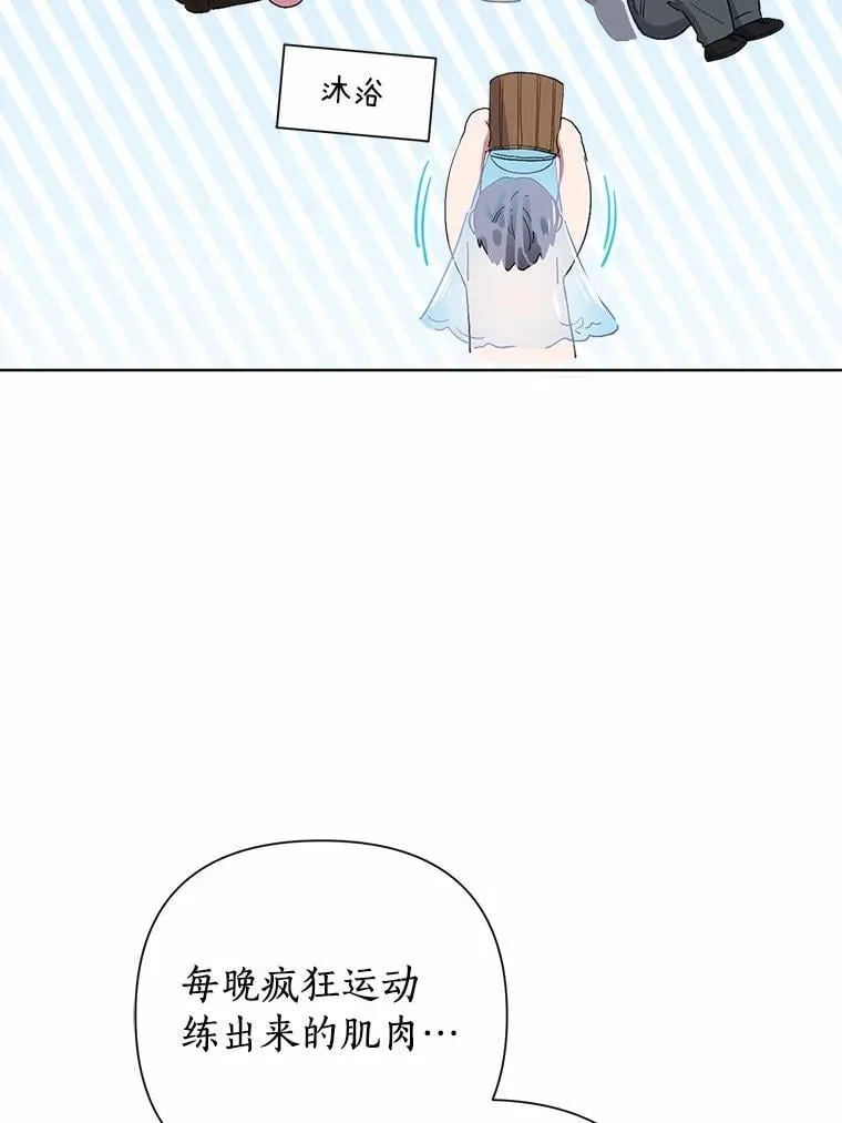 85.家族相片 第80页
