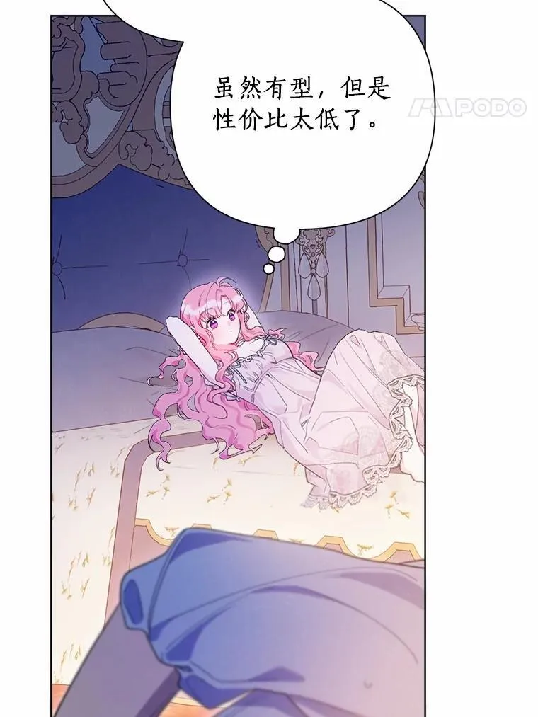 85.家族相片 第81页
