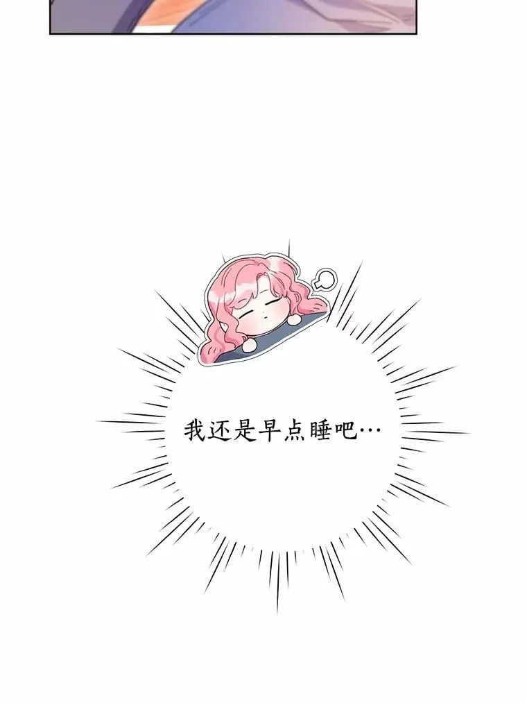 85.家族相片 第82页
