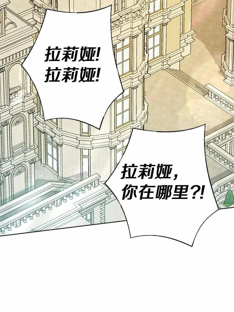 85.家族相片 第85页