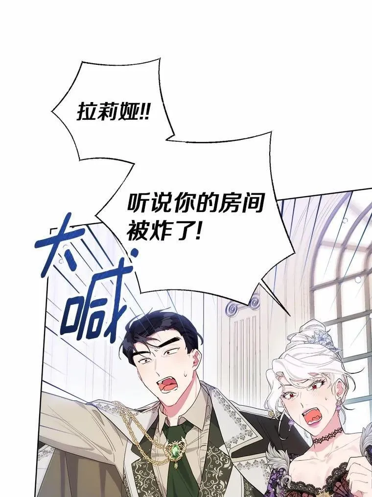 85.家族相片 第86页