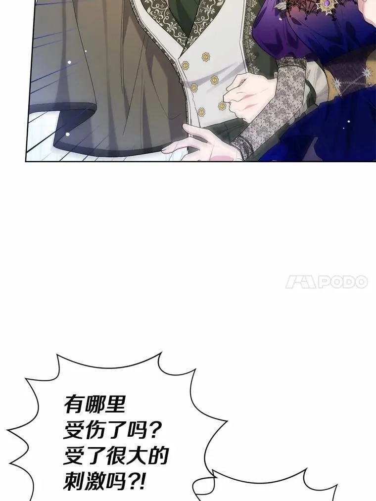 85.家族相片 第87页