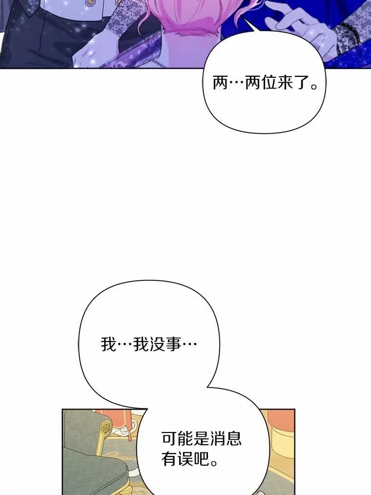 85.家族相片 第89页