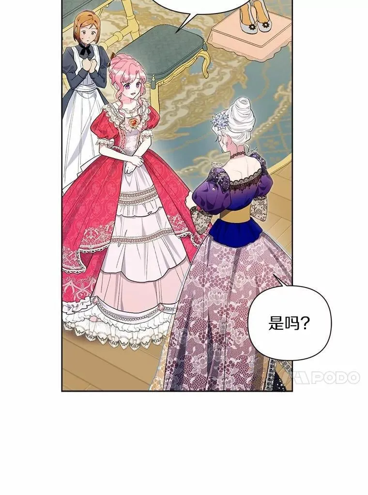 85.家族相片 第90页