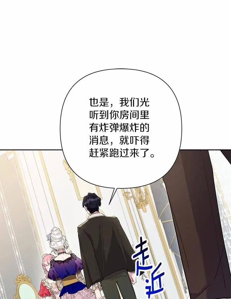85.家族相片 第91页
