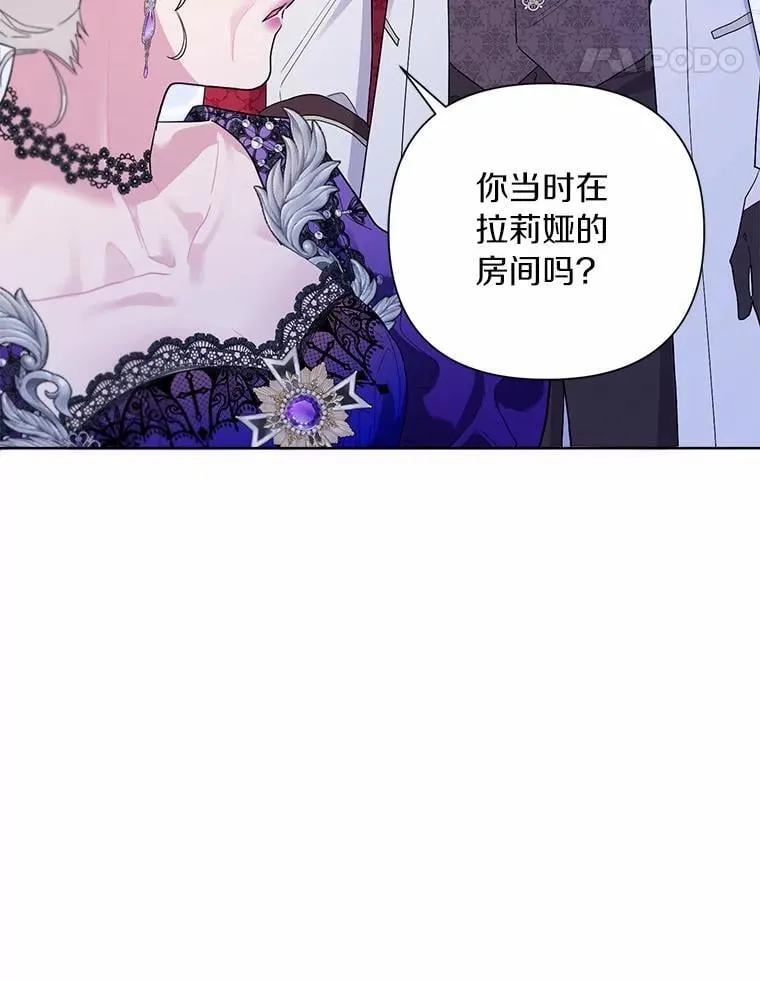 85.家族相片 第94页