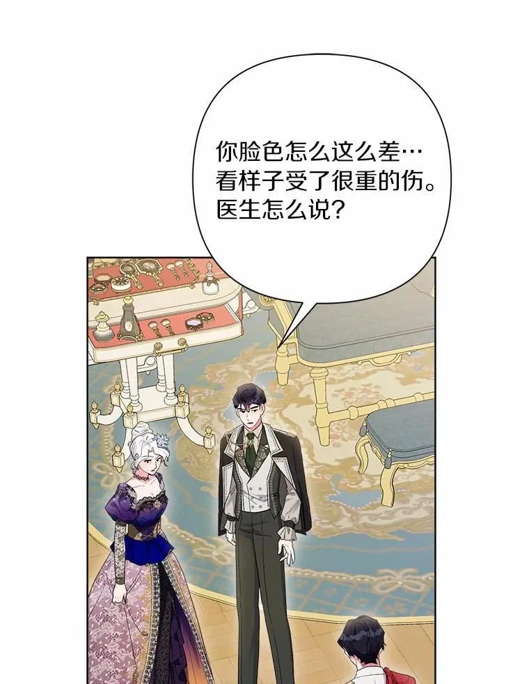 85.家族相片 第95页