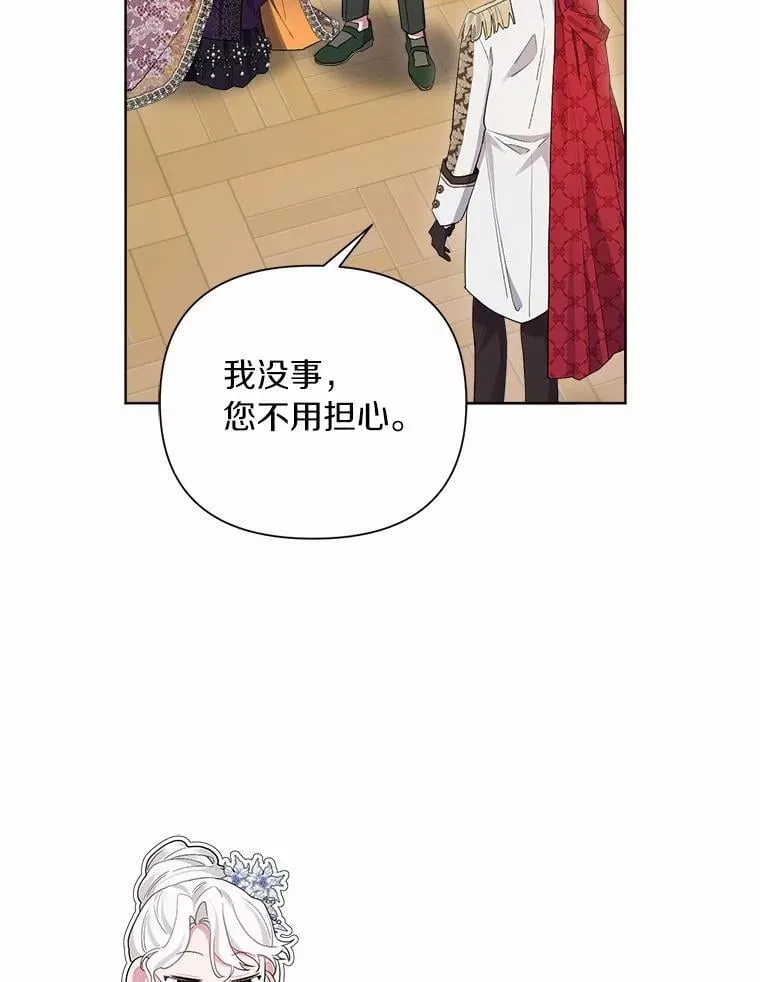 85.家族相片 第96页