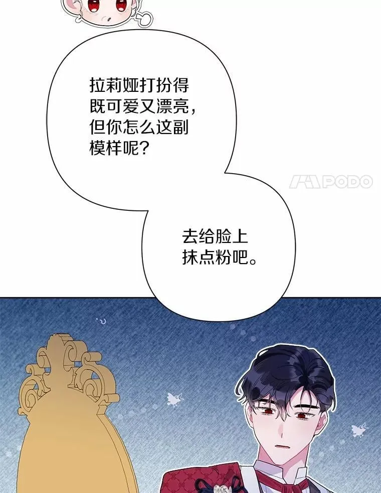 85.家族相片 第97页