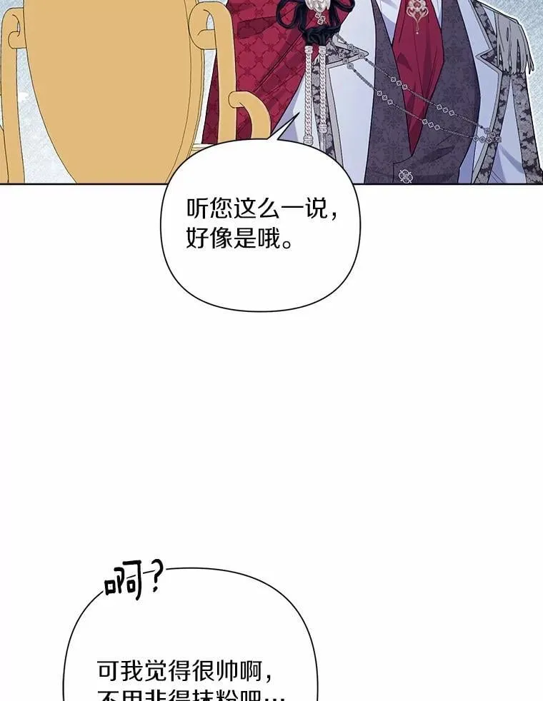 85.家族相片 第98页