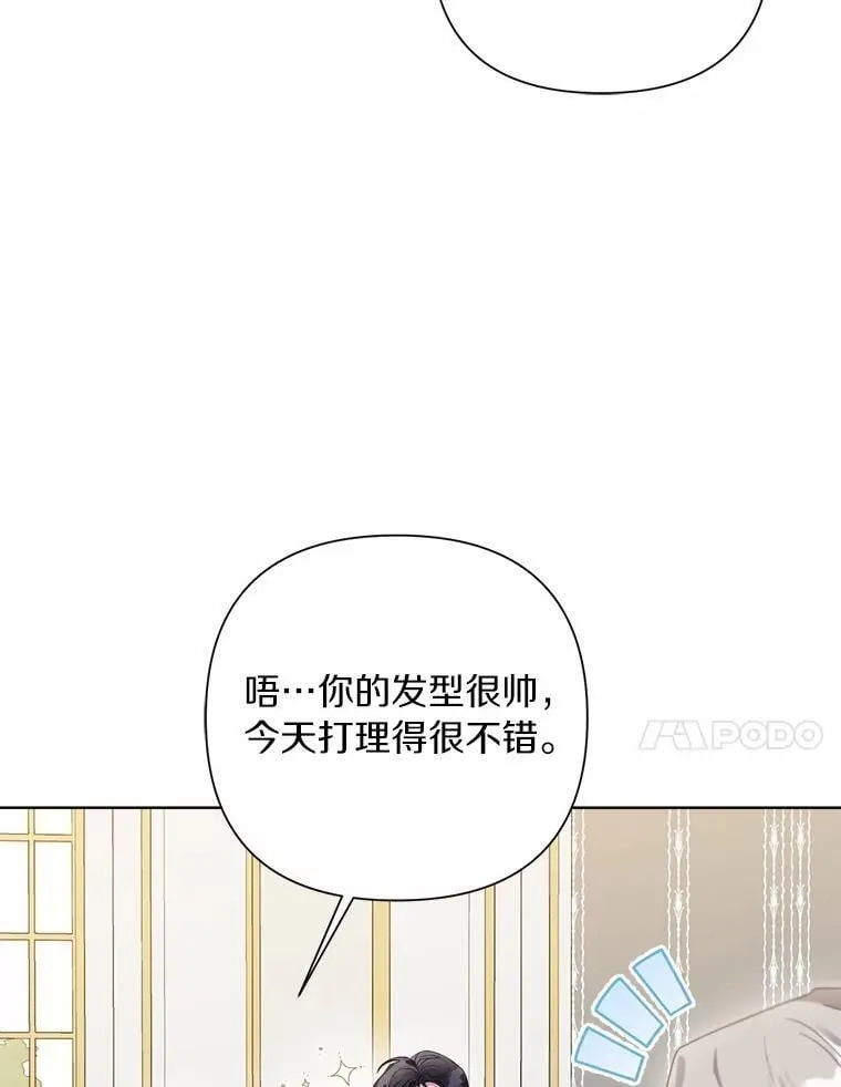85.家族相片 第100页