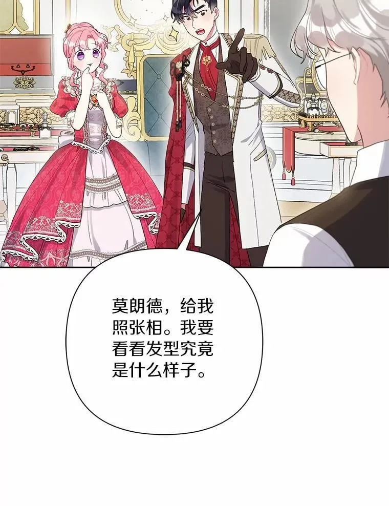 85.家族相片 第101页
