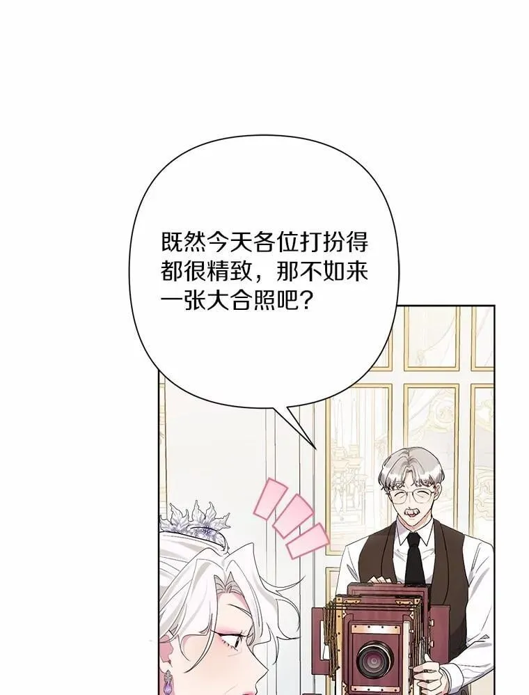 85.家族相片 第102页