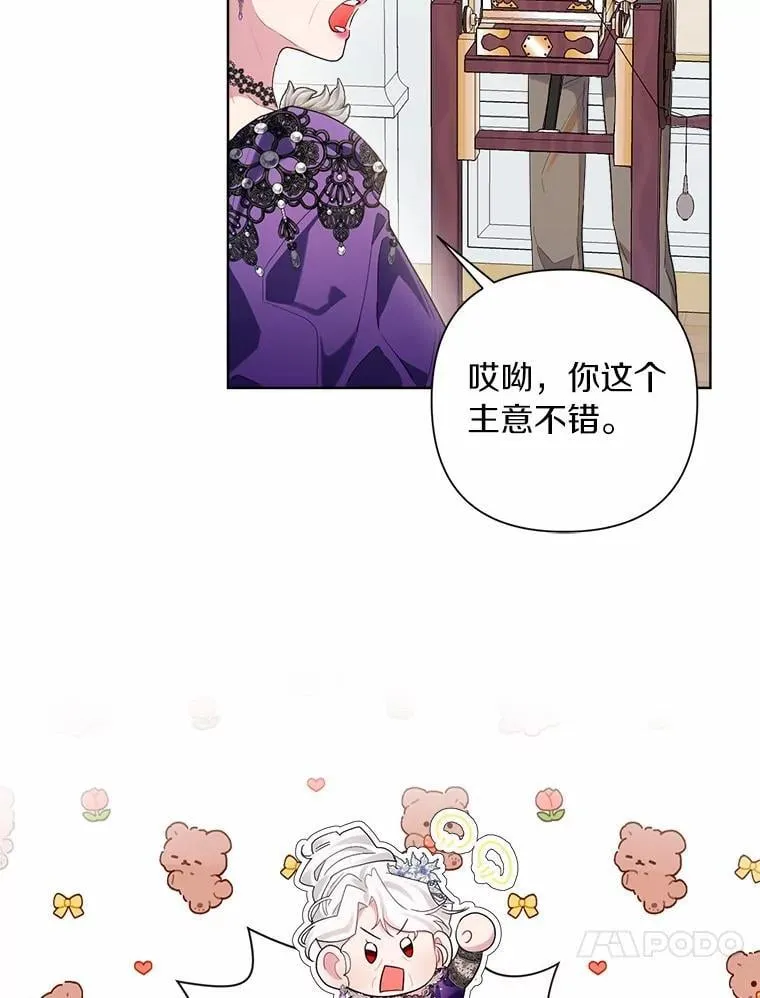 85.家族相片 第103页