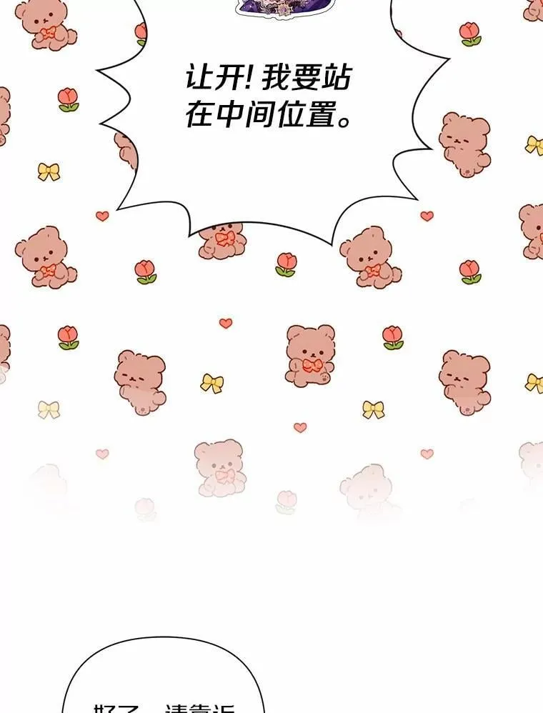 85.家族相片 第104页