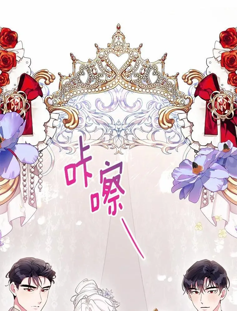85.家族相片 第106页