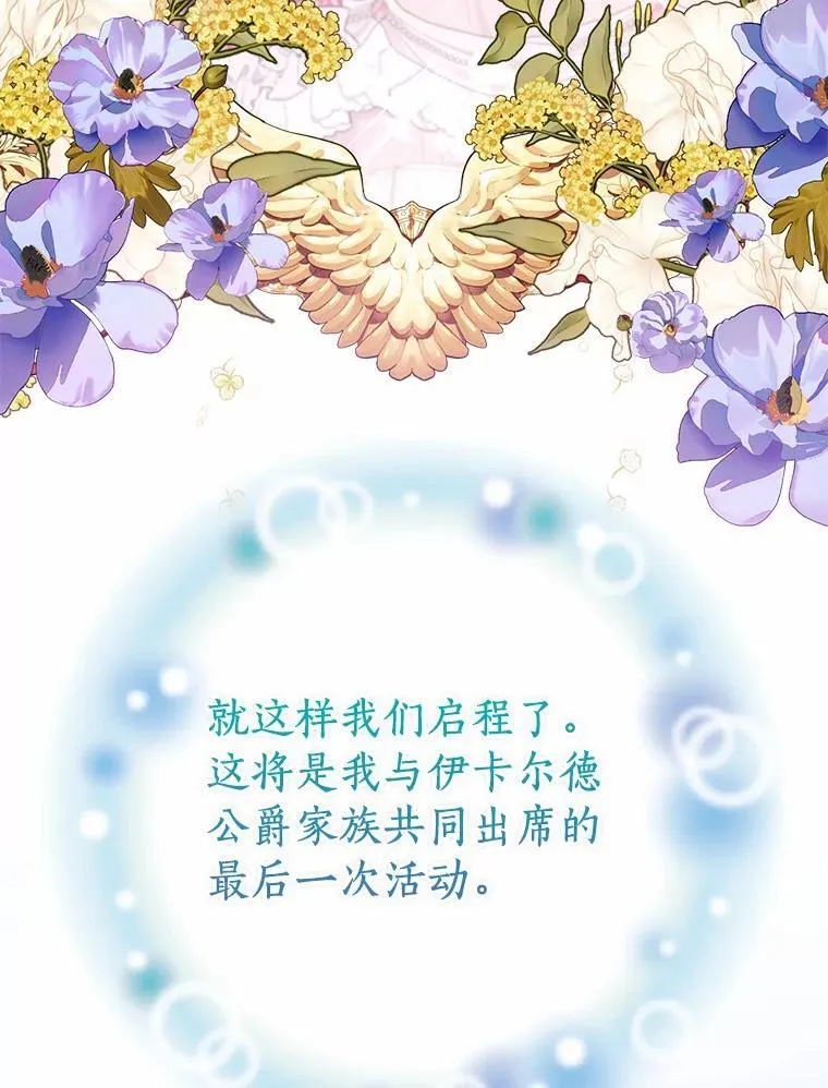 85.家族相片 第108页