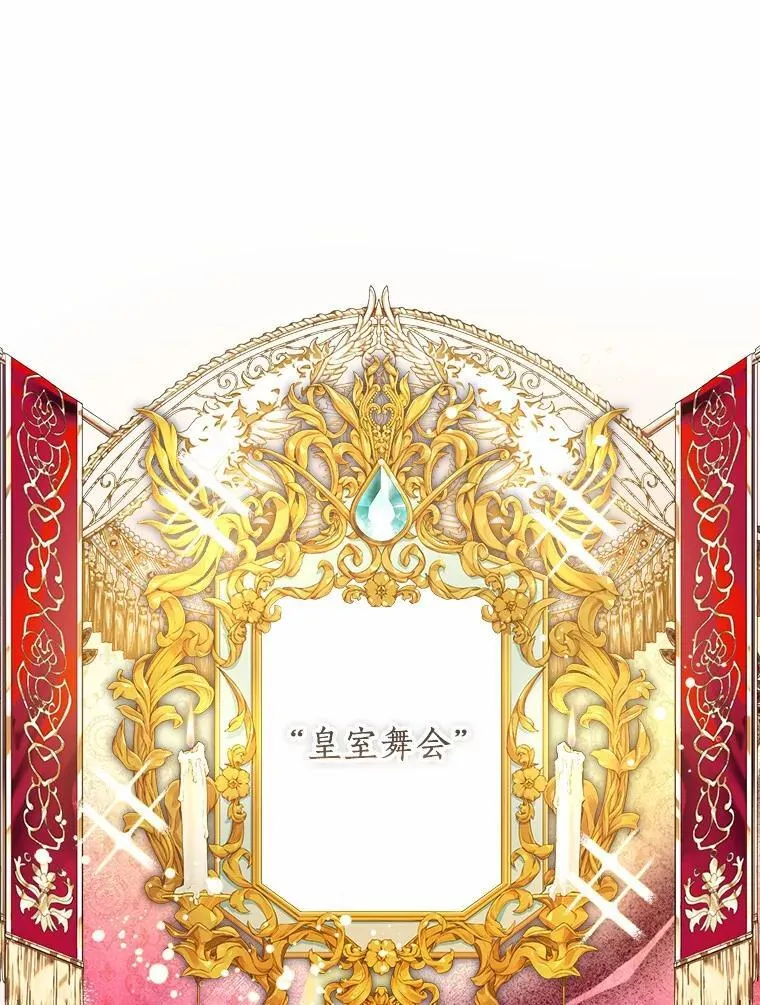 86.与他人共舞 第3页