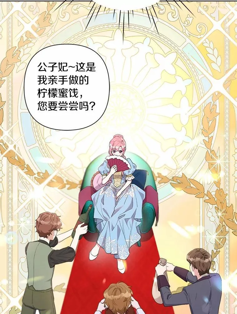 86.与他人共舞 第12页