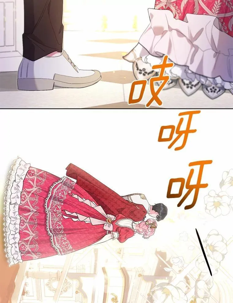 86.与他人共舞 第19页