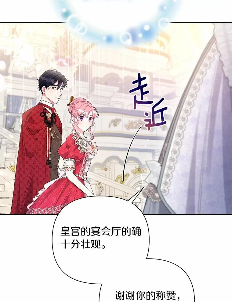 86.与他人共舞 第25页