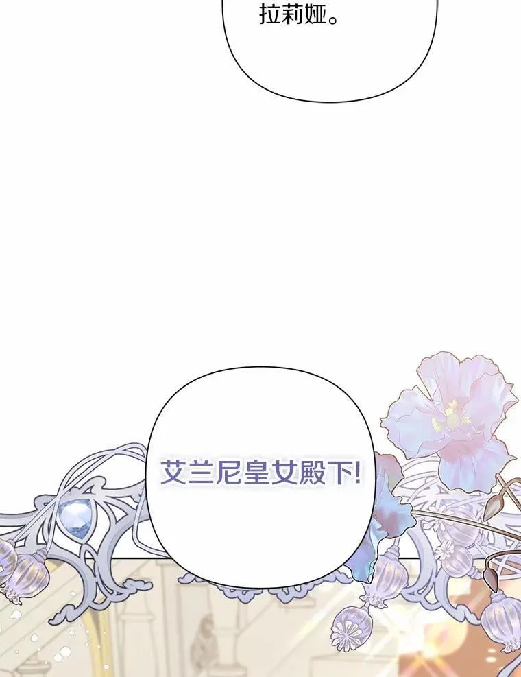 86.与他人共舞 第26页