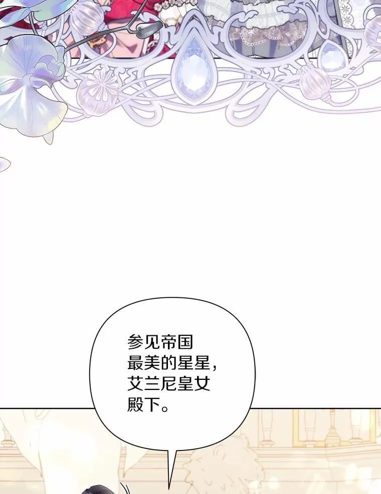 86.与他人共舞 第28页