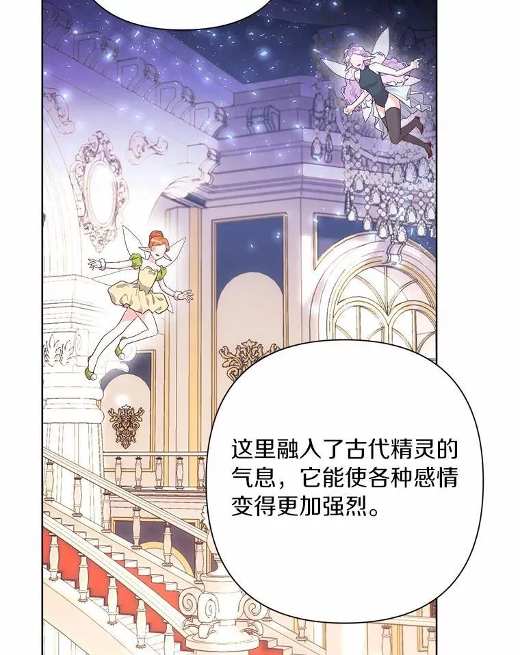 86.与他人共舞 第32页