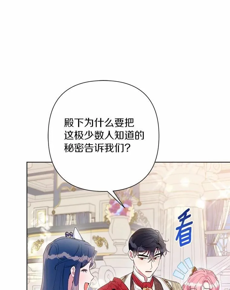 86.与他人共舞 第35页