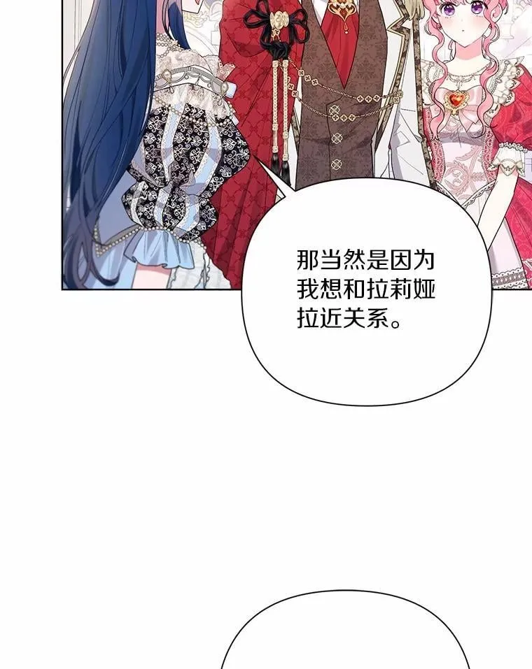 86.与他人共舞 第36页
