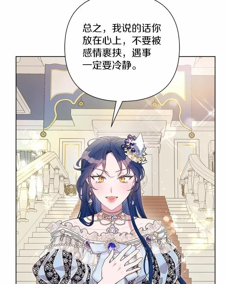 86.与他人共舞 第39页