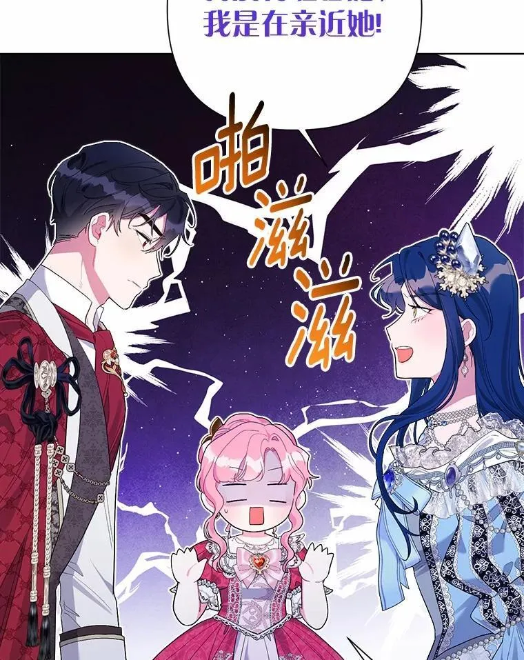 86.与他人共舞 第43页