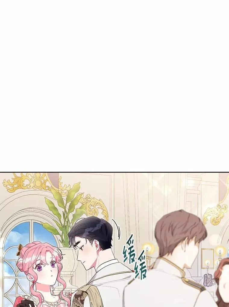 86.与他人共舞 第58页