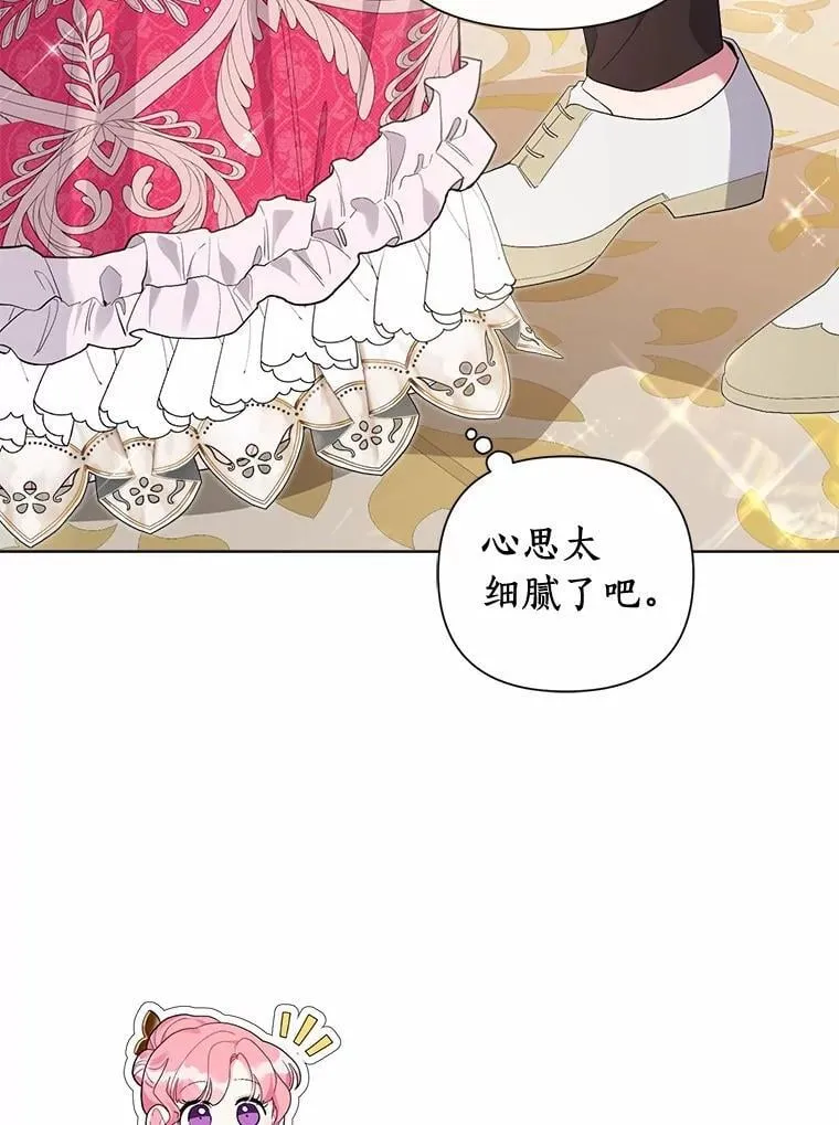 86.与他人共舞 第62页