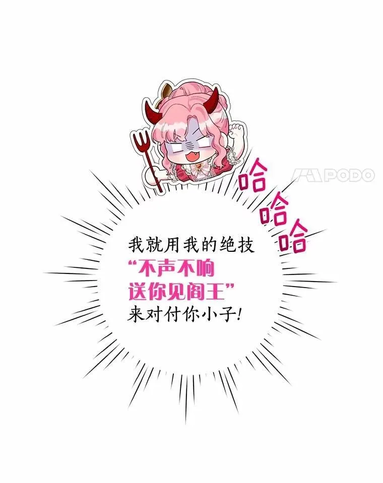 86.与他人共舞 第83页