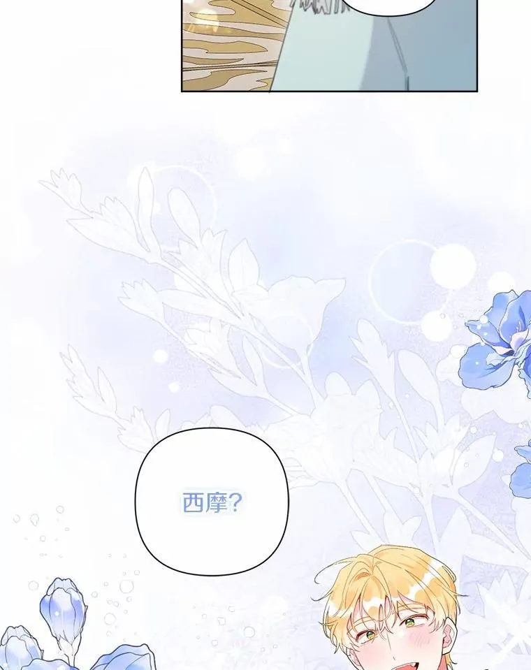 86.与他人共舞 第85页