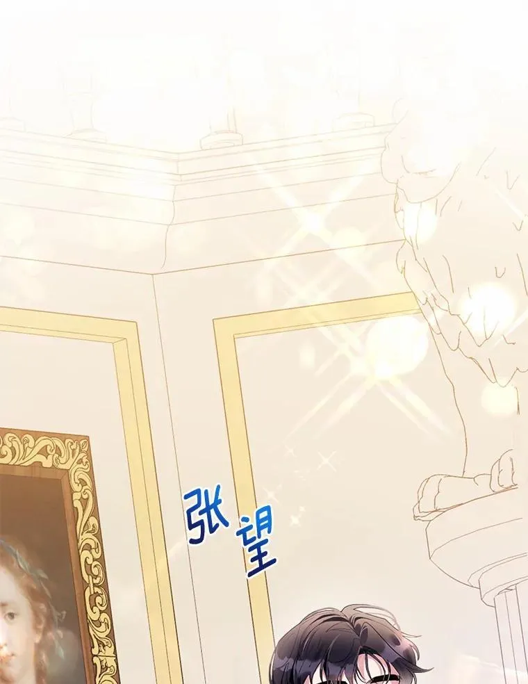 86.与他人共舞 第99页