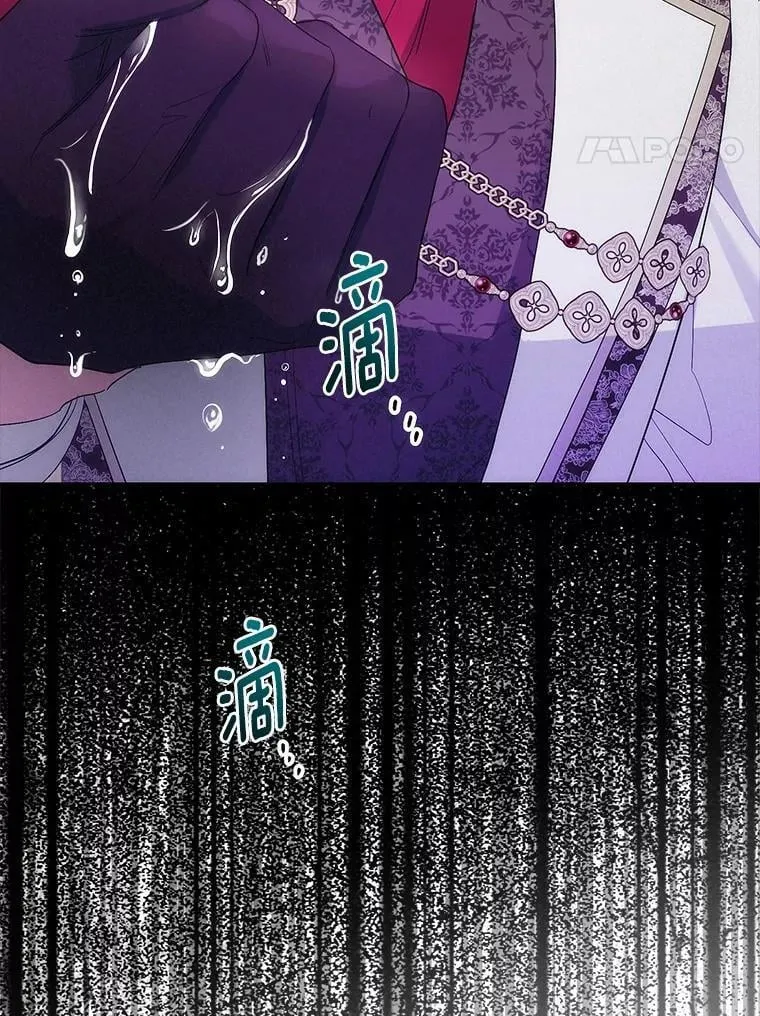 86.与他人共舞 第113页