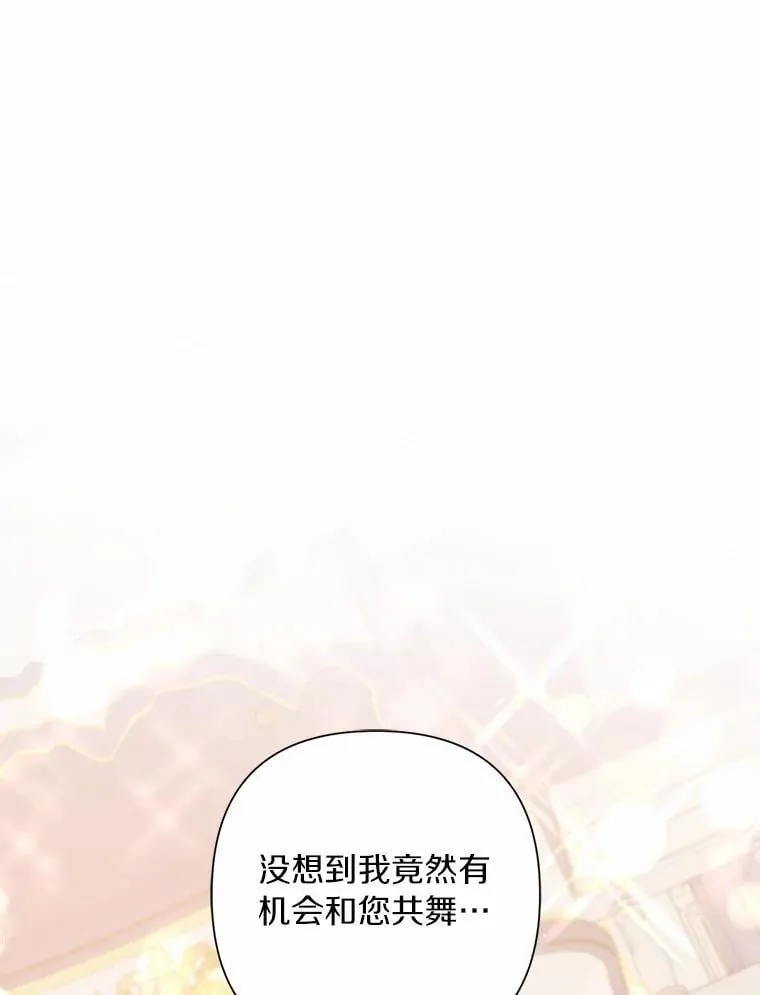 87.精灵的气息 第1页